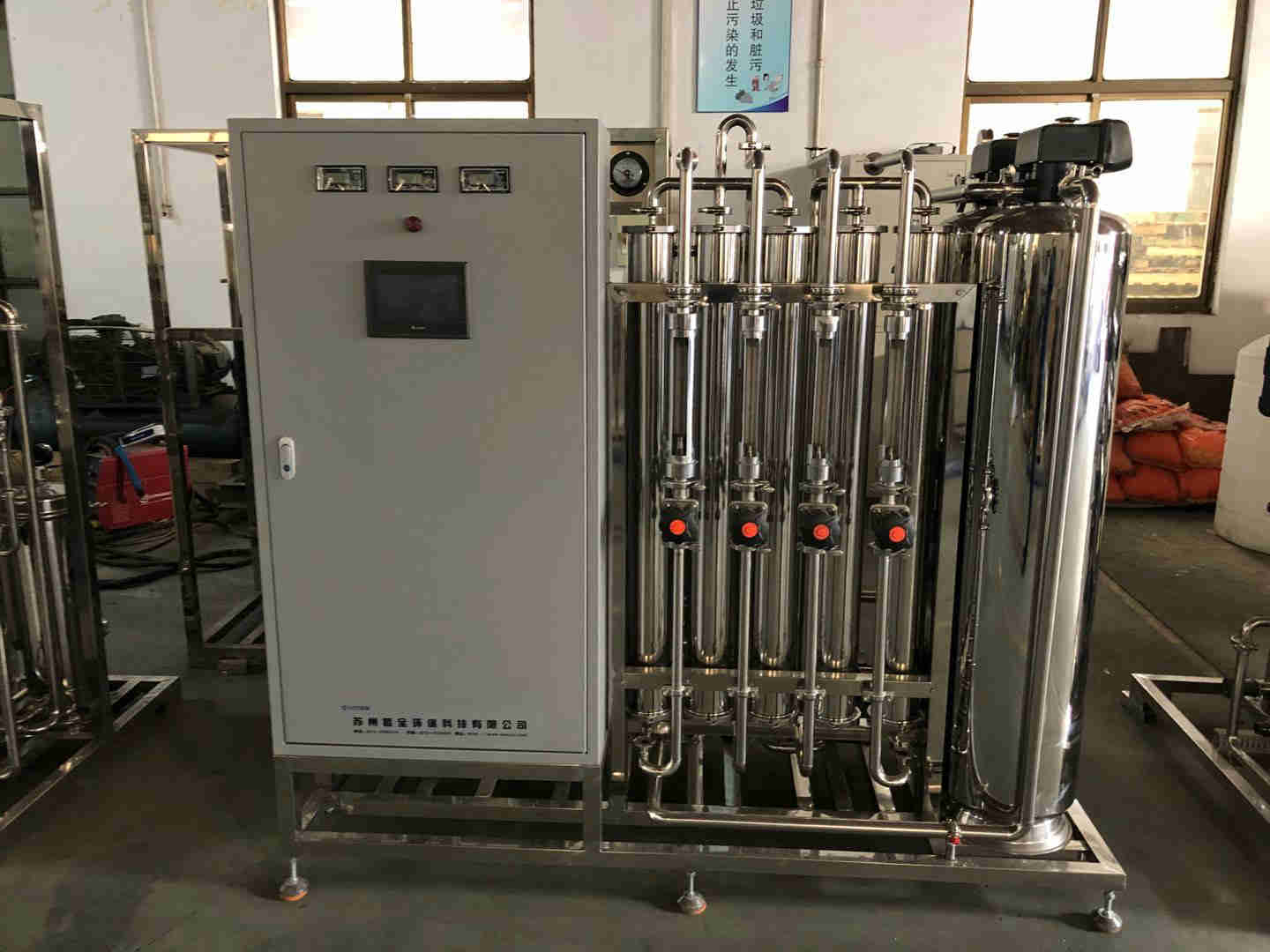 蘭州醫院消毒供應室純化水設備